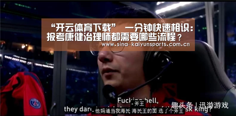 开云体育下载